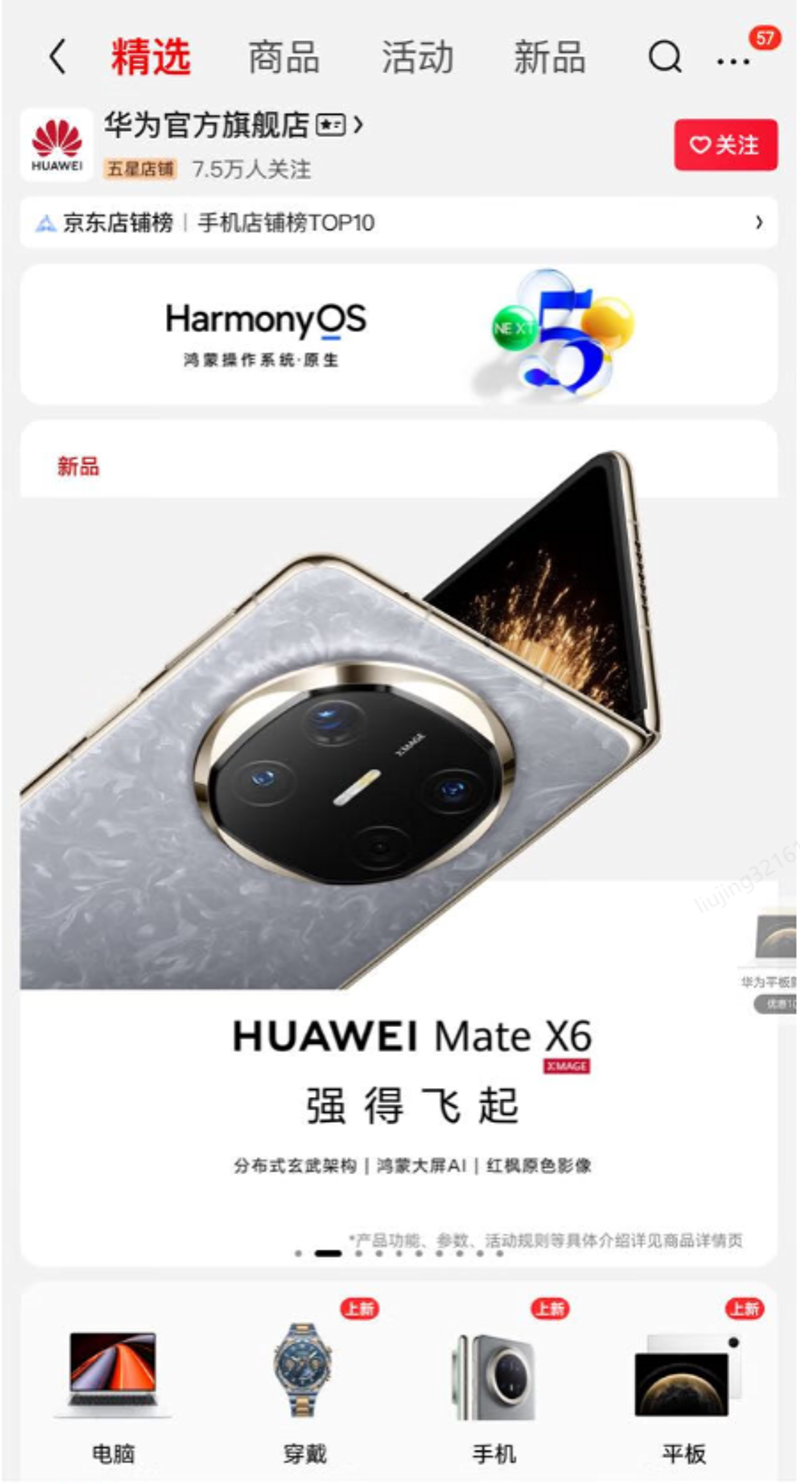 个人护理品牌在新时代的崛起与变革