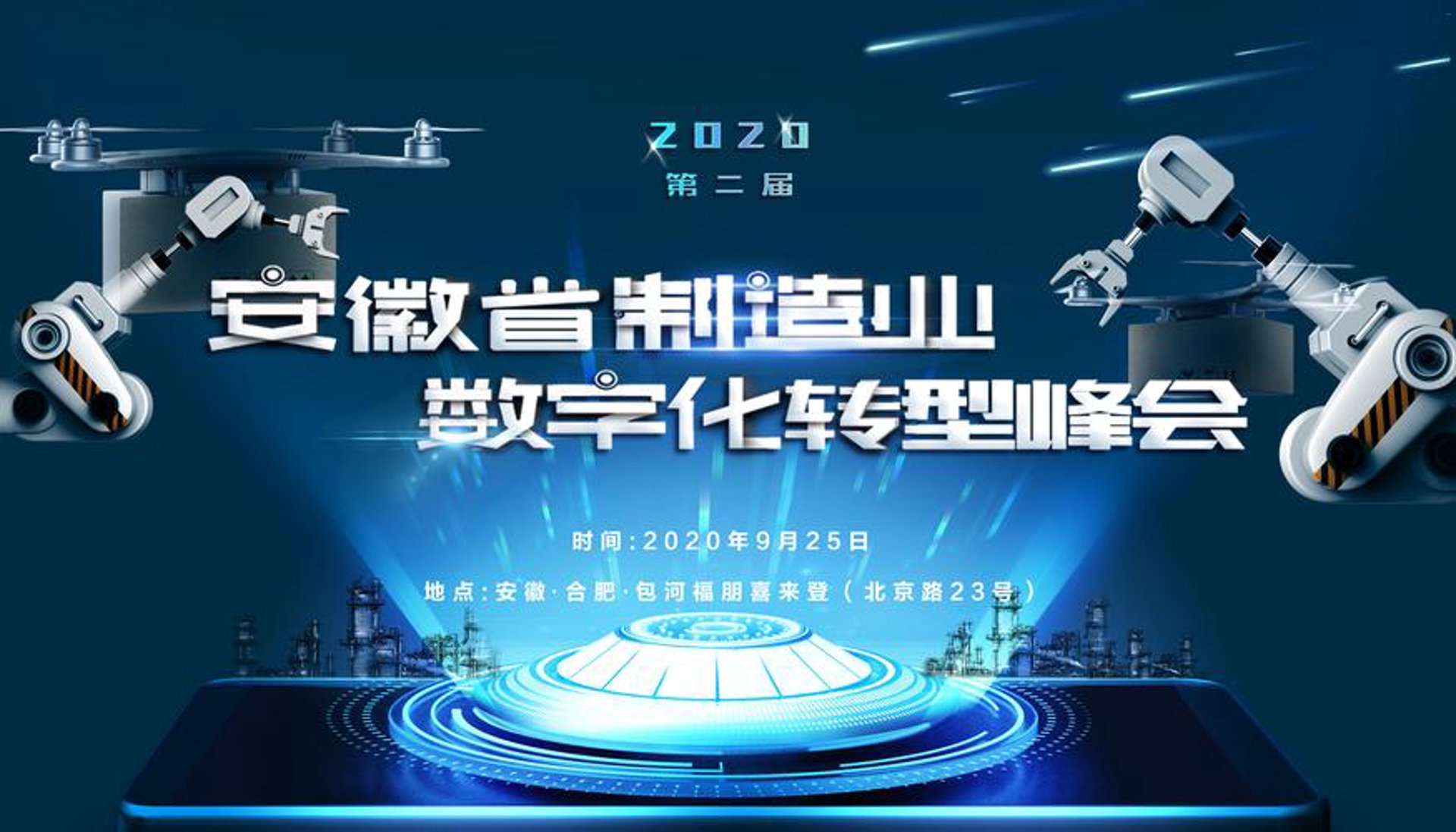 官网